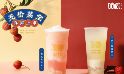 趣投网茶饮|奶茶加盟门店选址怎么判别哪里更适合