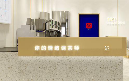 创新求变，趣投网茶饮立身茶饮市场稳步发展
