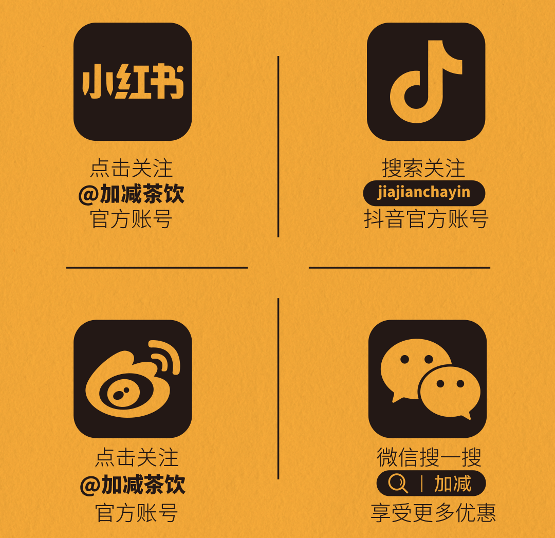 趣投网X横店文创-携手送好礼_14-17.png