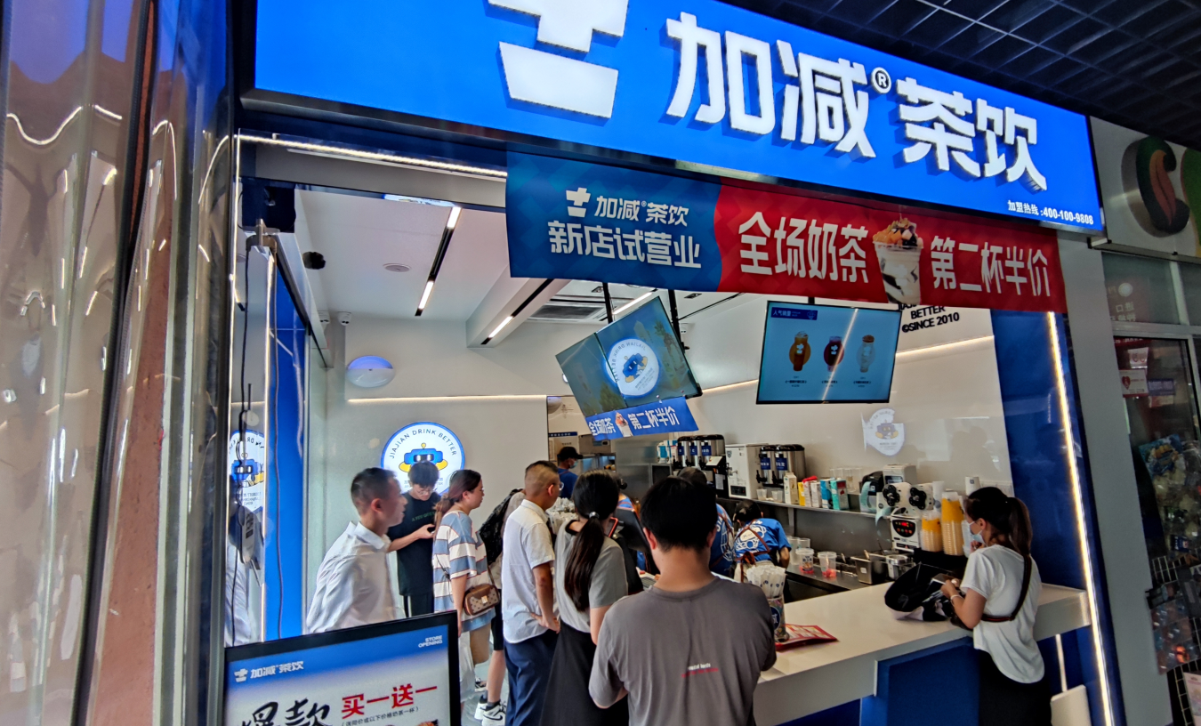 趣投网茶饮|开奶茶加盟店有哪些潜在风险