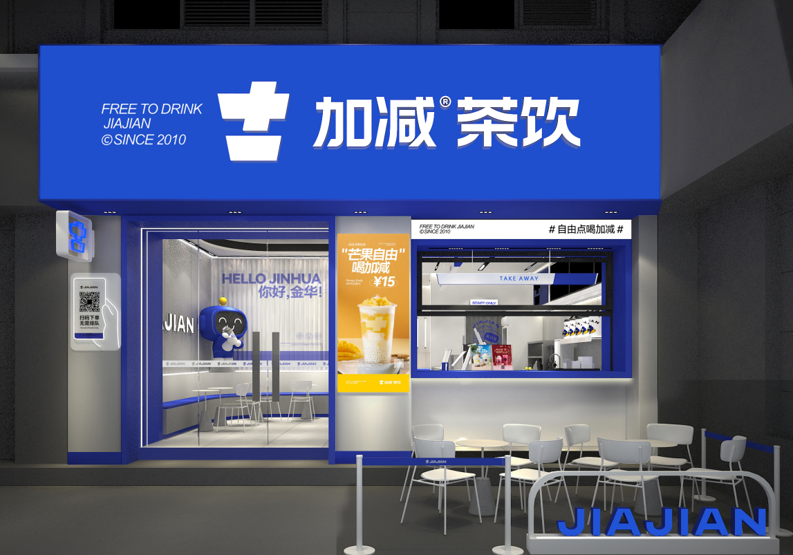 趣投网茶饮|奶茶加盟店如何留住顾客
