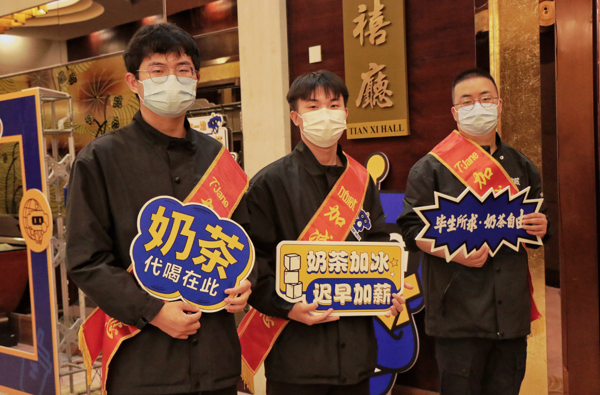 趣投网茶饮|奶茶加盟店日常活动可以从哪些方面入手