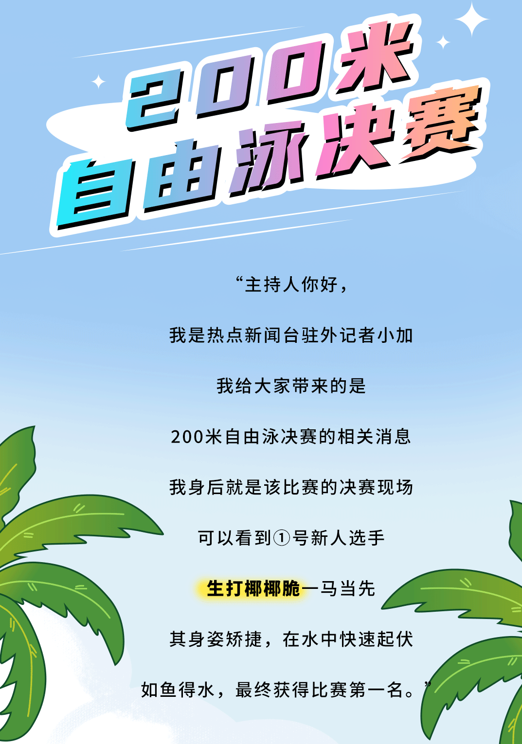 趣投网茶饮