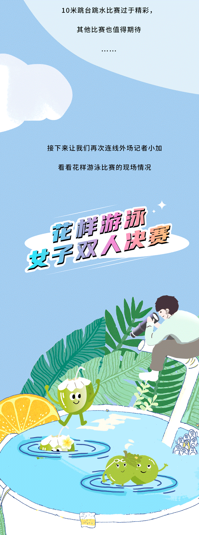 趣投网茶饮