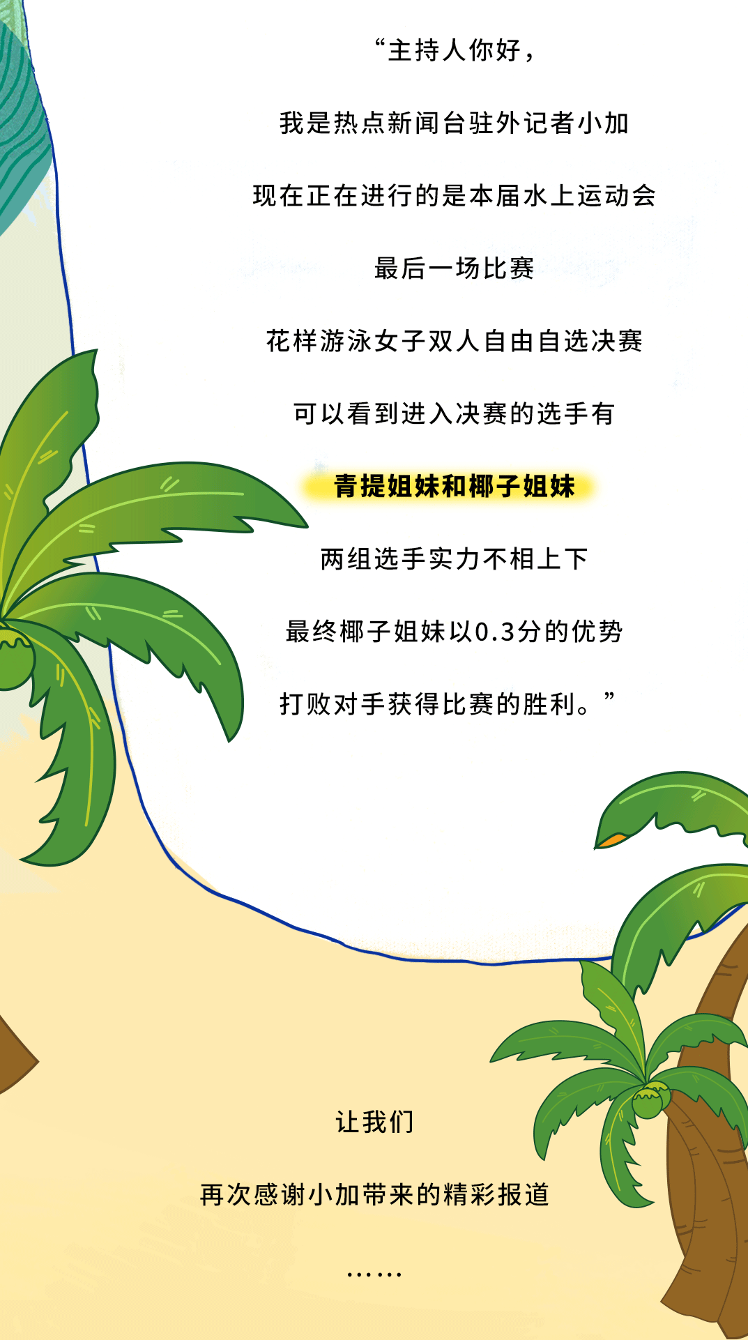 趣投网茶饮