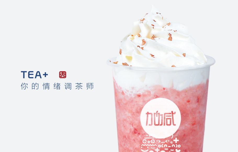 趣投网奶茶加盟能够享受哪些优势