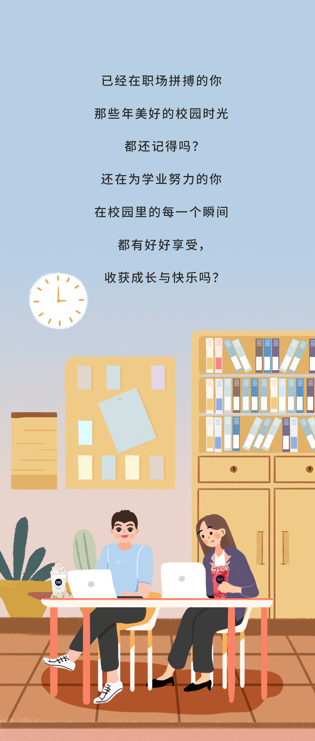 趣投网奶茶