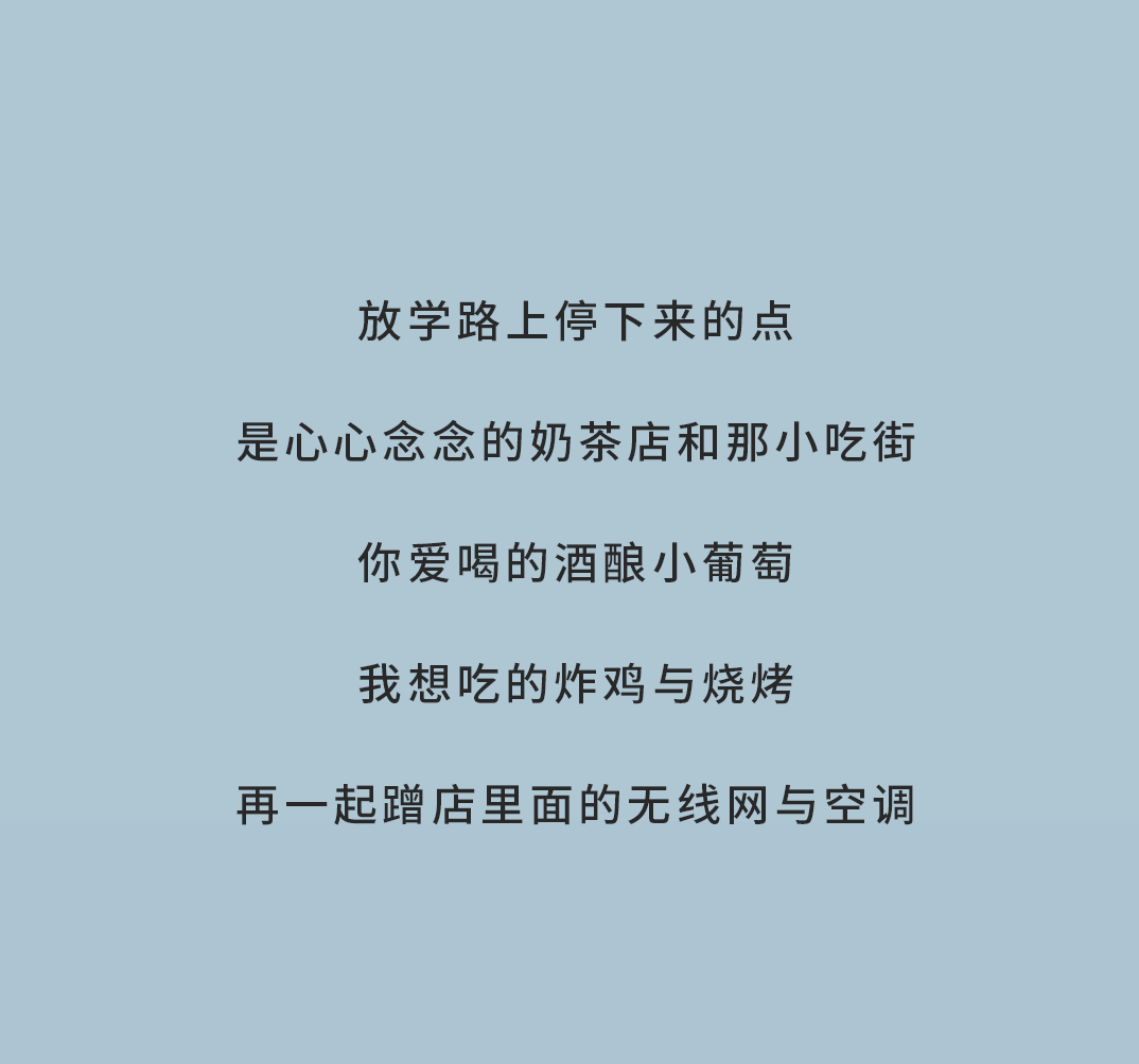 趣投网奶茶