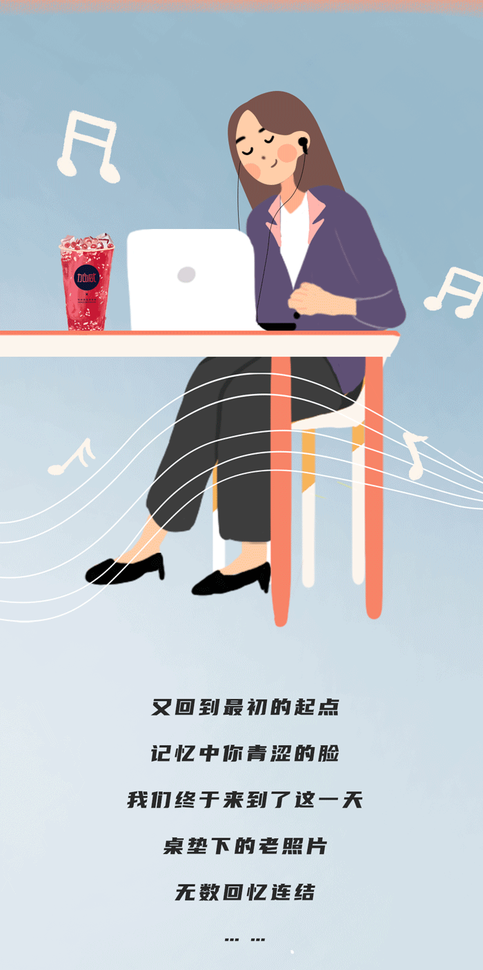 趣投网奶茶