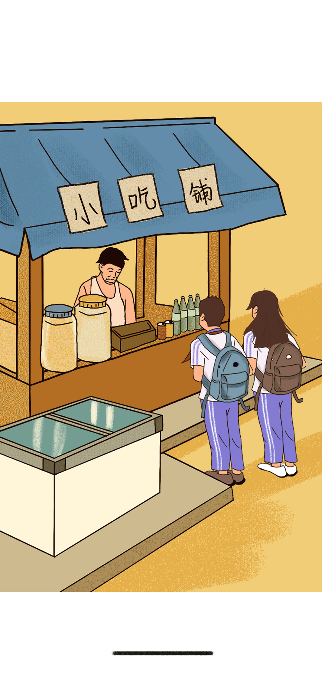 趣投网奶茶