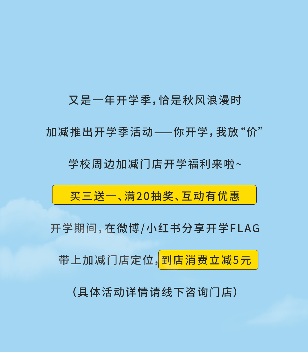 趣投网奶茶