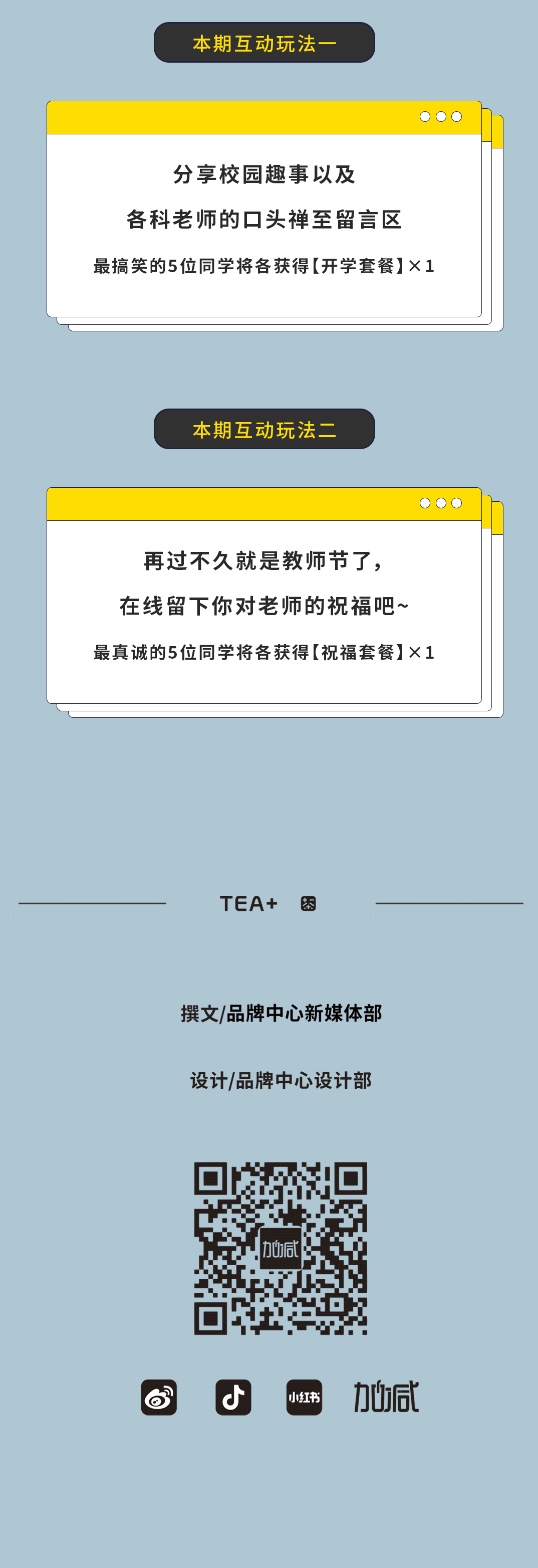 趣投网奶茶