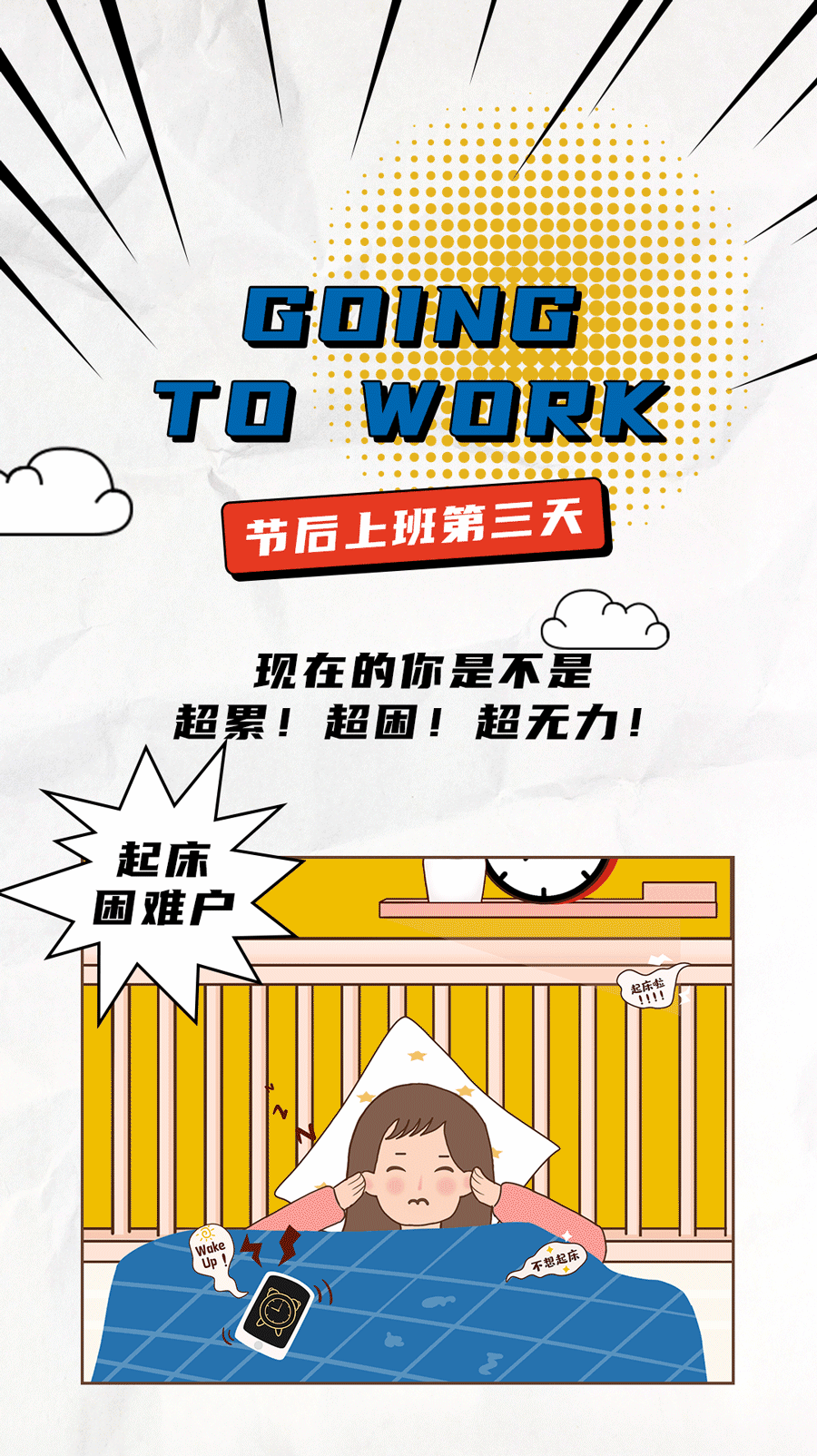 趣投网茶饮