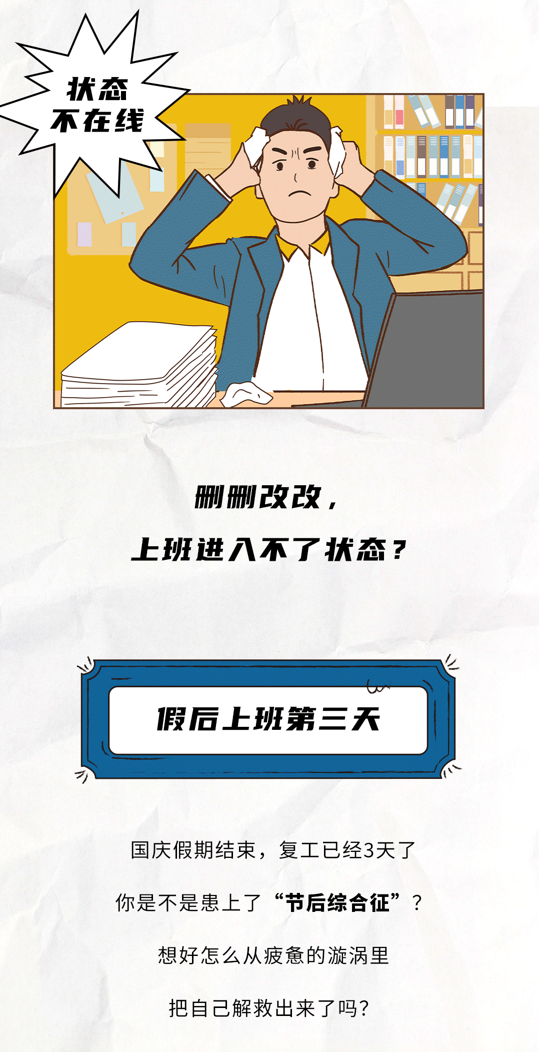 趣投网茶饮