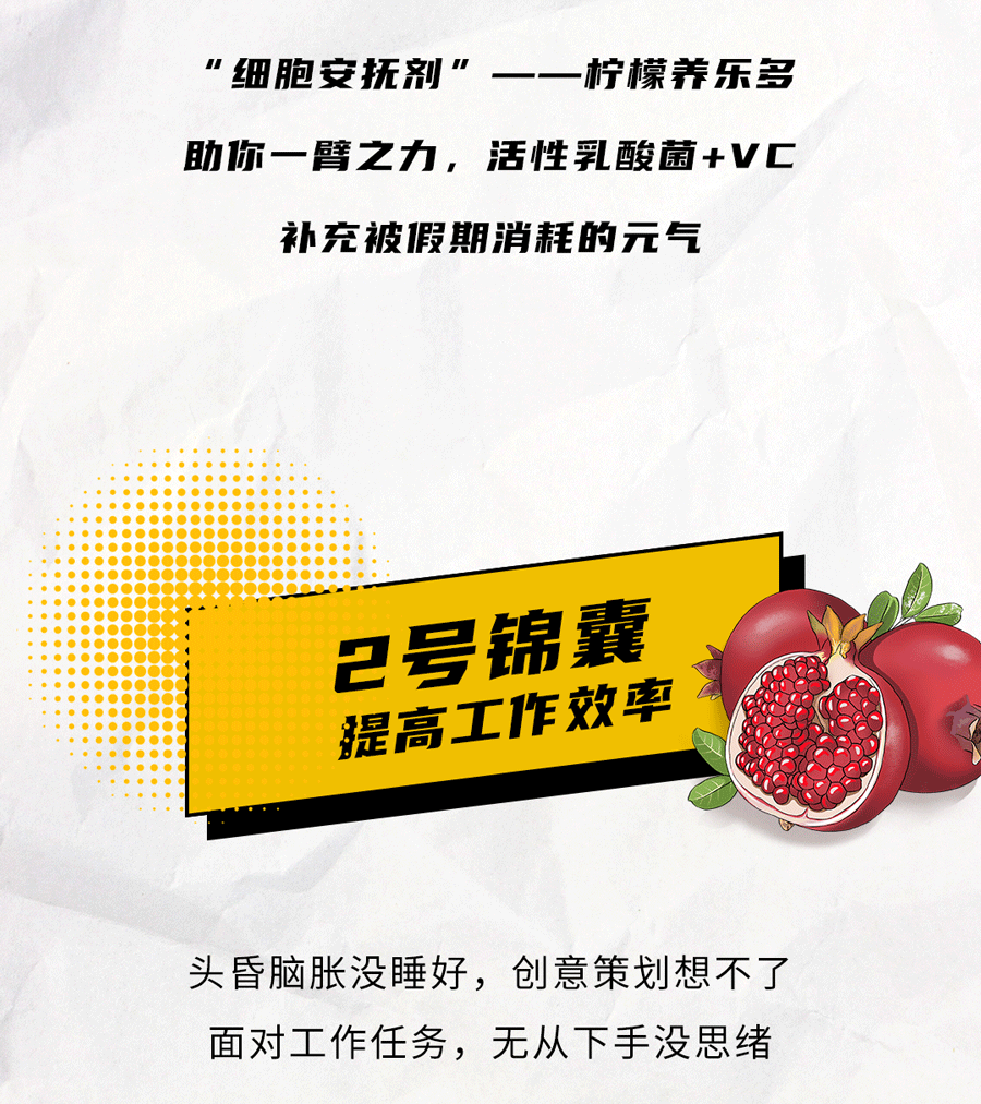 趣投网茶饮国庆节后推文